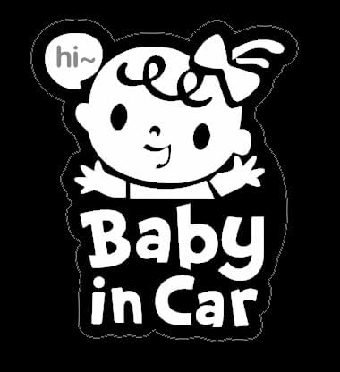 Baby on Board White Vinyl Safety Decal GIRL (1.75x30)